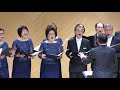 mixed chorus 男女合唱 panis angelicus 天使的麵包