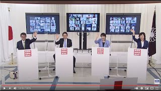 【ノーカット】自民党総裁選 国民の声に応える政策討論会 ／防災、観光、農水など（2021年9月25日）