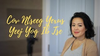 🎉Auld Lang Syne - in Hmong (Cov Ntseeg Yexus Yeej Yog Ib Tse)🎊