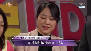 불만제로 UP E61 140129 HDTV H264 720P HANREL