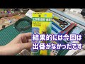 【 1材料紹介】始めよう！仮面ライダーソフビ改造！セリア、ダイソーの素材で出来るソフビ改造【ぎやん】