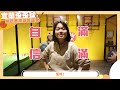 【放風夫妻】成人版室內球樂園！玩到差點走心的12種遊戲 ｜♡彥婷