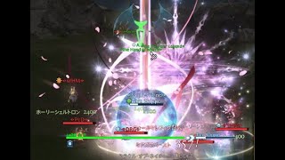 【FF14】無謀にもオンサルへ乗り込んだモンク初戦【フロントライン】