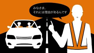 なぜ長い期間工事しているの？高速道路リニューアル工事