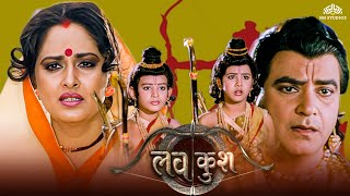 संपूर्ण रामायण | श्रीराम पुत्र लव-कुश की कहानी | Ram Navami Special Movie | Ayodhya | #jaishreeram