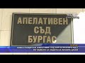 Нови стандарти в апелативен съд Бургас във връзка с регламента за защита на личните данни