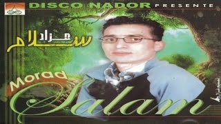 Imazthagh Nadchar Ino | Morad Salam (Official Audio)