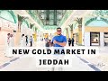 New Gold Market in Jeddah || Mahmoud Saeed Mall || Zabardasth Gold Shopping all in one place.