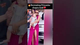 🔥Recreating Priyanka Chopra look #shorts #priyankachopra  #youtubeshorts