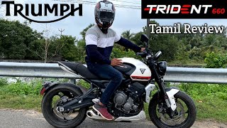 Best entry level mid segment? Triumph Trident 660 Review in Tamil