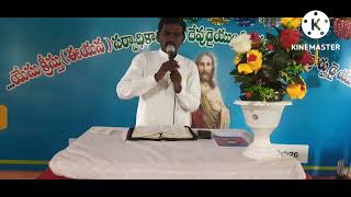 మరణము చూడక బ్రతుకు నరుడు ఎవడు?..msg by pastor G.Daniel