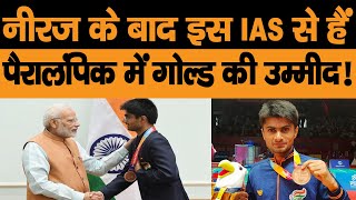 टोक्यो पैरालंपिक ये DM जीतेगा गोल्ड ? | Tokyo 2020 Paralympic Games | HCN News