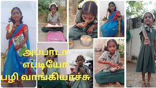 அப்பாடா எப்டியோ பழி வாங்கியாச்சு.😁🥰🤣.#trending #trendingvideos #viralvideos #viral  @Janani841 .