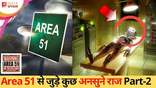 इन 2 लोगों ने खोलें Area 51 के राज | mysterious incident of area 51 | Part-2 | Instagyan