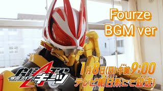 仮面ライダーギーツ 第17話予告 | Kamen Rider Geats episode 17 preview - Fourze BGM ver