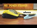 Best Wagner Spraytech Steam Cleaner & Wallpaper Removal