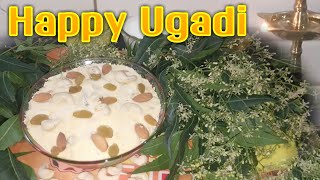 Ugadi Bevu recipe, ugadi sweet recipe,ಯುಗಾದಿ ಹಬ್ಬಕ್ಕೆ  ಮಾಡುವ ಪುಡಿ ಬೇವು, Importance ofUgadi festival