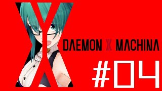 【DAEMON X MACHINA#04】ロボットは週に1時間