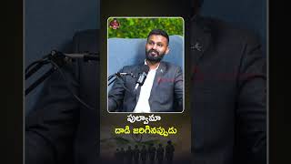 పుల్వామా దాడి జరిగినప్పుడు | #indianarmy #MajorHarshaVardhanChava #army #interviews #pulwamaattack