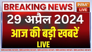 Latest News Update: आज की बड़ी खबरें | Third Phase Voting | PM Modi Rally | Arvind Kejriwal Hearing