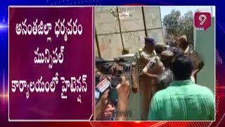 YCP Activists Block TDP Candidate in Dharmavaram | Anantapur | Prime9 News