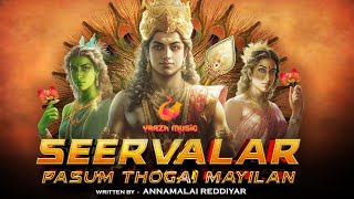 Seervalar Pasum Thogai Mayilan - சீர்வளர் பசுந்தோகை மயிலான்