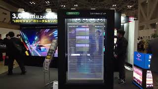 LTシリーズ (軽量透過・電源外付け) LT series　店舗の窓などに適した透過型LEDビジョン　02