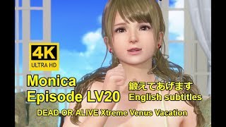 DOAXVV 4K【Eng sub】Monica LV20\