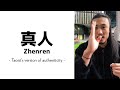 Zhenren (真人) | Taoism