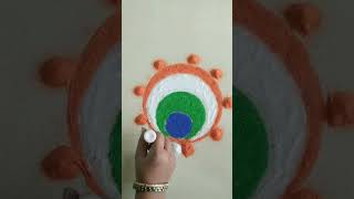 सोपी आणि सुंदर तिरंगा रांगोळी व जय हिंद🧡🤍💚🇮🇳🇮🇳🇮🇳#independenceday #rangoli #rangolii #vaishalimorale