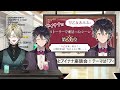 【 アイナナ座談会 】アイナナのストーリーで刺さった場面ランキング🎉with 早乙女あみるさん【 柊雨 shuuu 】