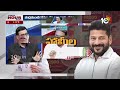 live lunch hour debate on telangana politics ఆరు గ్యారంటీలు వంద హామీల సంగతేంటన్న కేటీఆర్‌ 10tv