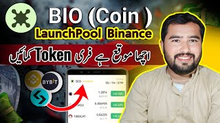 Bio launchpool binance | Bio coin price prediction | Binance airdrop