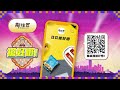 2024 鄰住買特約：獎門人感謝祭終極篇