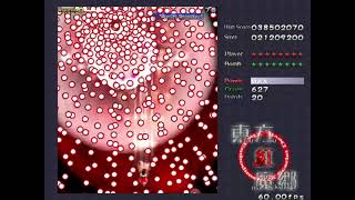 Touhou 6 - Remilia Lunatic Perfect (No Miss, No Bomb and Full Spell)