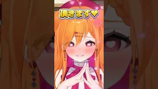 ♪お皿の前で立ってるだけでご飯をもらえるらしい【#vtuber #新人vtuber #個人vtuber #shorts】