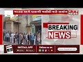 una news ઉનામાં બિયારણ અને ખાતરની અછત vtv gujarati