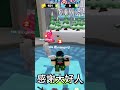 大好人 roblox 搞笑 bloxfruits fortnite 搞笑 clips games html speedrun evade chatgpt