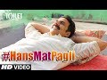 Hans Mat Pagli Video Song | Toilet- Ek Prem Katha | Akshay Kumar, Bhumi | Sonu Nigam, Shreya Ghoshal