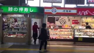 東戸塚駅の駅弁売り場の場所（大船軒と崎陽軒）