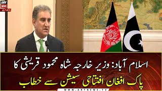 FM Shah Mehmood Qureshi addresses from Pak-Afghan Opening Session