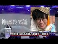 【神魔之塔】居然要倒了 😱『第一次上台講脫口秀！』🔥勁爆發言🔥回憶12年神魔旅程🥶與你＂箱＂伴！💥老玩家哭了💥【12年神魔電玩展 北流表演】【阿紅脫口秀】 talkshow