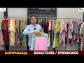 ahmedabad kids kurti manufacturer को चुनौती देकर 1 लाख का इनाम जीतने का मौका