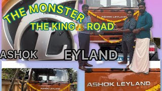 ASHOK LAYLAND ECOMET 1415 🚚 🚛 full video  | our new family member  #ashokleyland #ashoklayland