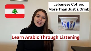 Lebanese Coffee: More Than Just a Drink (With Subtitles!) القهوة اللبنانية: أكتر من مجرد مشروب