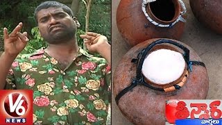 Bithiri Sathi Drinks Adulterated Toddy Water | Teenmaar News | V6 News