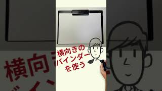 ゼロ秒思考５０００枚書いて分かったおすすめの道具ベスト３！　#Shorts