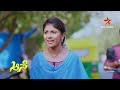 ರಂಗನಾಥ್ ಅವರ ವಿನಮ್ರ ಪ್ರಸ್ತಾವನೆ aase ep 20 highlight 2 star suvarna