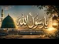 Ya Rasul Allah | Emotional Islamic Nasheed 2026 | Beautiful Arabic Nasheed Without MusiciZephyra