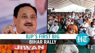 'If Modi hadn't won...': JP Nadda at BJP's 1st high-profile poll rally in Bihar